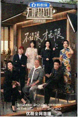 八面山风景区西观星台夜间银河实拍