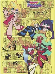 八面山风景区夏令开放时段公告配图